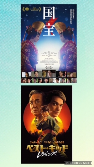 広島県広島市中区薬研堀のセクキャバ FORTUNEの写メ日記　映画👀🍿*゜画像