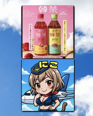 広島県広島市中区薬研堀のセクキャバ FORTUNEの写メ日記　韓茶❤️画像