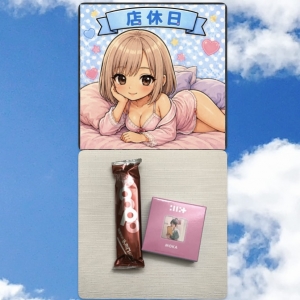 広島県広島市中区薬研堀のセクキャバ FORTUNEの写メ日記　今週も画像