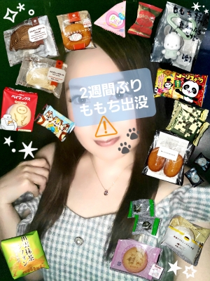 広島県広島市中区薬研堀のセクキャバ FORTUNEの写メ日記　2週間ぶり出没🐾⚠️画像