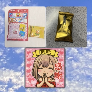 広島県広島市中区薬研堀のセクキャバ FORTUNEの写メ日記　いただきもの😇画像