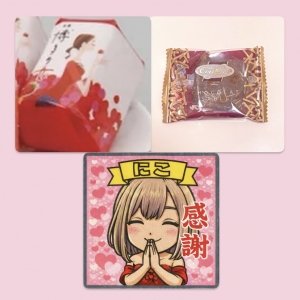 広島県広島市中区薬研堀のセクキャバ FORTUNEの写メ日記　いただきもの❤️画像