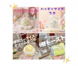 広島県広島市中区薬研堀のセクキャバ FORTUNEの写メ日記　8がつ！🌻画像