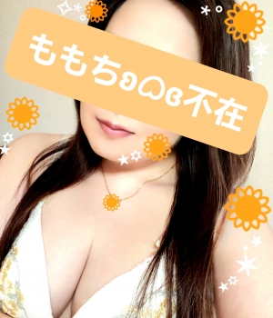 広島県広島市中区薬研堀のセクキャバ FORTUNEの写メ日記　今日いません🙏🏻  ̖́-画像