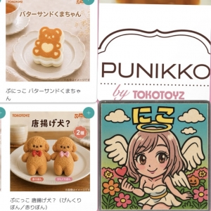 広島県広島市中区薬研堀のセクキャバ FORTUNEの写メ日記　スクイーズ❤️画像
