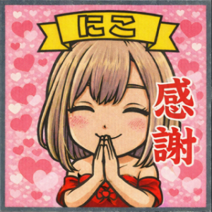 広島県広島市中区薬研堀のセクキャバ FORTUNEの写メ日記　ブログ指名してくれたSさん😌画像