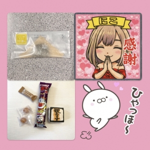 広島県広島市中区薬研堀のセクキャバ FORTUNEの写メ日記　いただきものたち❤️画像