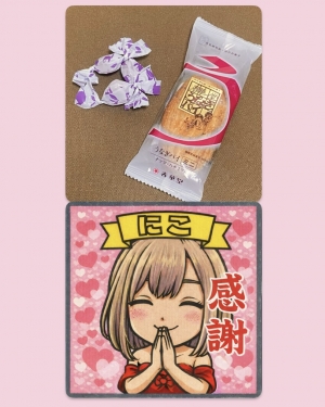 広島県広島市中区薬研堀のセクキャバ FORTUNEの写メ日記　いただきもの☺️画像