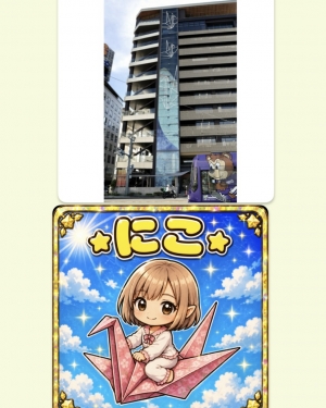 広島県広島市中区薬研堀のセクキャバ FORTUNEの写メ日記　おりづるタワー！画像