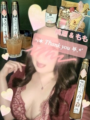 広島県広島市中区薬研堀のセクキャバ FORTUNEの写メ日記　桃酒🍑画像