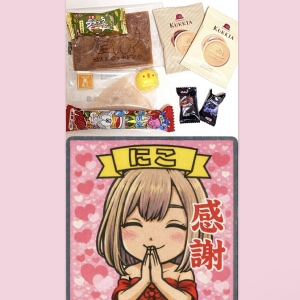 広島県広島市中区薬研堀のセクキャバ FORTUNEの写メ日記　いただきもの😆画像