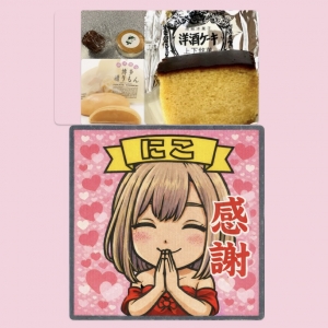 広島県広島市中区薬研堀のセクキャバ FORTUNEの写メ日記　いただきもの画像