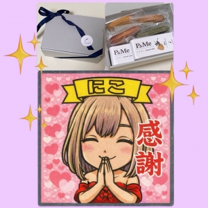 広島県広島市中区薬研堀のセクキャバ FORTUNEの写メ日記　いただきもの❤️画像