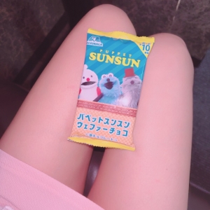 広島県広島市中区薬研堀のセクキャバ FORTUNEの写メ日記　SUNSUN✨画像