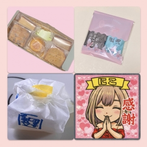 広島県広島市中区薬研堀のセクキャバ FORTUNEの写メ日記　いただきもの❤️画像