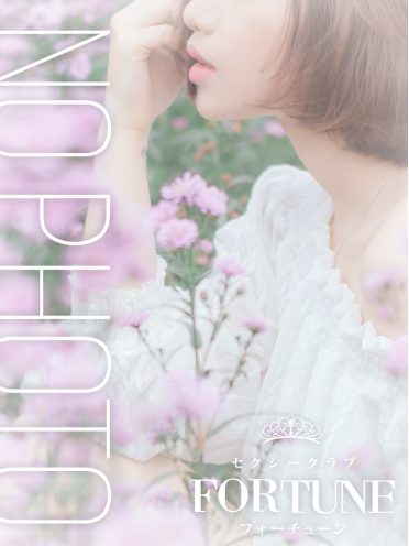 広島県広島市中区薬研堀のセクキャバ FORTUNE PICK UP No.50 ももこさんの画像